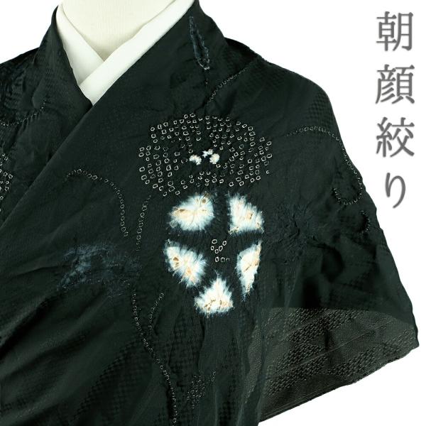 浴衣 絞り 黒地 花 鹿の子絞り ポリエステル 和柄 未仕立て 反物 着物 おしゃれ 着 カジュアル...