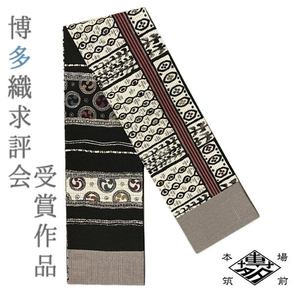 半幅帯 正絹 博多織 リバーシブル 浴衣帯 紋小巾袋帯 茶 幾何学 丸に左三つ巴紋 勾玉 カジュアル...