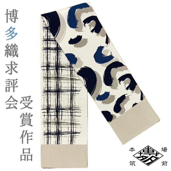 半幅帯 正絹 博多織 リバーシブル 浴衣帯 紋小巾袋帯 白 黒 青 丸 格子 カジュアル 博多織求評...