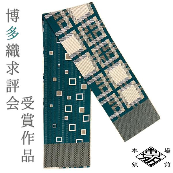 半幅帯 正絹 博多織 リバーシブル 浴衣帯 紋小巾袋帯 青緑 チェック 格子 カジュアル 受賞作品 ...