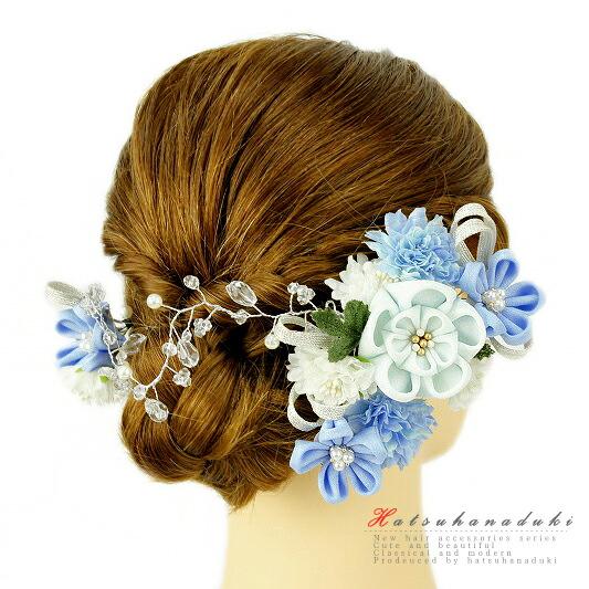 髪飾り 成人式 つまみ細工 振袖 袴 浴衣 夏祭り 花火大会 青 水色 白 銀色 ちりめん 組紐 パ...