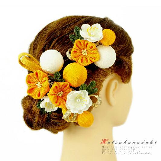 髪飾り 成人式 つまみ細工 振袖 袴 浴衣 夏祭り 花火大会 2点セット 黄色 橙色 白 ちりめん ...