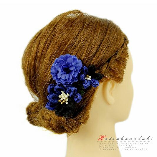 髪飾り 成人式 つまみ細工 振袖 袴 浴衣 夏祭り 花火大会 3点セット 青 黒 ちりめん ヘアアク...