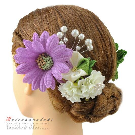 髪飾り 成人式 振袖 袴 花 浴衣 夏祭り 花火大会 2点セット 白 紫 黄緑 ガーベラ ヘアアクセ...