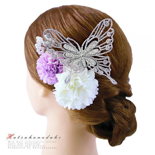 髪飾り 成人式 振袖 袴 花 ４点セット シルバー 薄紫 撫子色 ラメ 蝶 蝶々 浴衣 和装 着物 ...