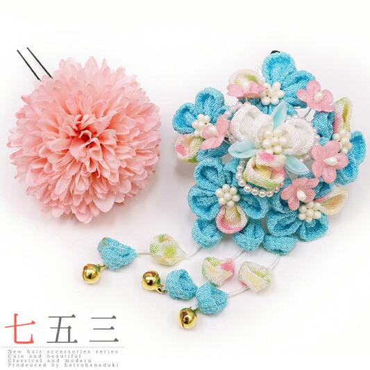 七五三 髪飾り 三歳 七歳 日本髪 つまみ細工 花 2個セット 水色 ピンク パッチン留め かんざし...