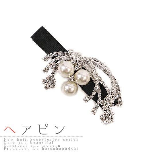 髪飾り 成人式 振袖 袴 花 浴衣 夏祭り 花火大会 黒 白 シルバー ピン ラインストーン ビーズ...