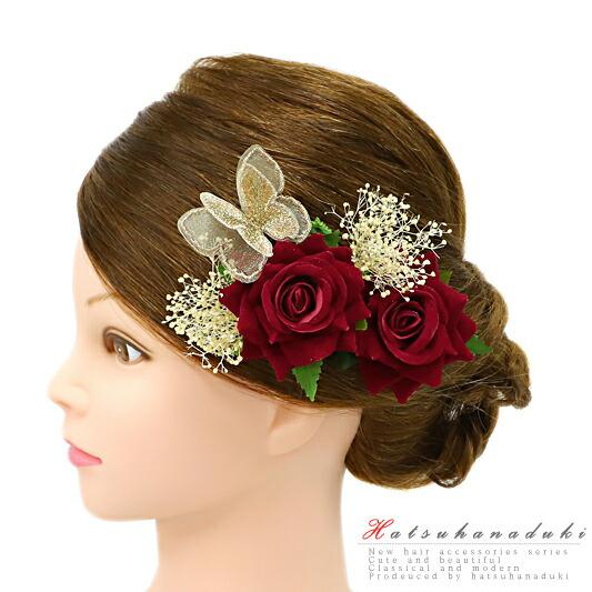 髪飾り 成人式 赤 振袖 袴 ドレス 袴 3点セット 薔薇 バラ かすみそう ワインレッド ゴールド...