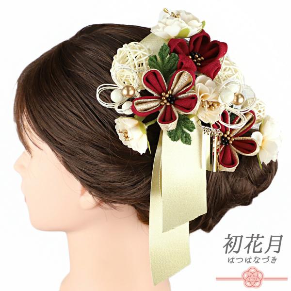 髪飾り リボン 卒業式 袴 水引 花 白 赤紫 ワインレッド オフホワイト クリーム色 ゴールド 緑...