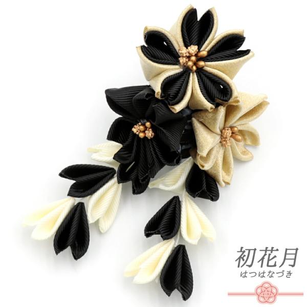 七五三 髪飾り 三歳 七歳 日本髪 花 ちりめん 黒 白 ゴールド つまみ細工 藤下がり 小さい ピ...