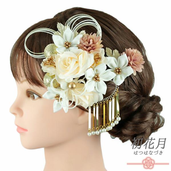 髪飾り 成人式 水引 つまみ細工 振袖 袴 2点セット 花 薔薇 白 ピンク 生成り クリーム色 ゴ...