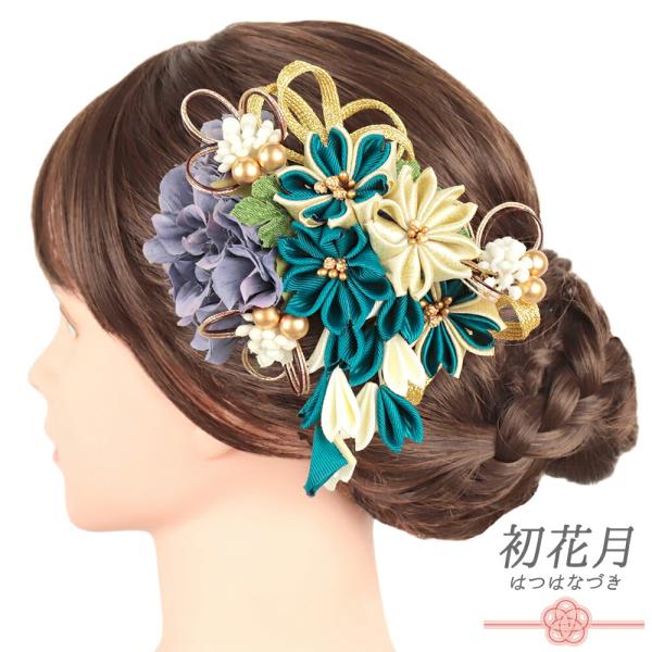 髪飾り 成人式 つまみ細工 ゴールド 振袖 袴 花 緑 青 白 ピンク 下がり 組紐 ビーズ 和柄 ...