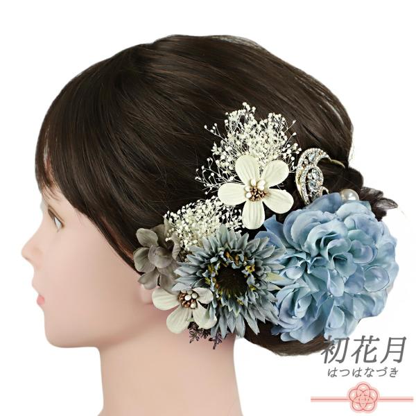 髪飾り 成人式 4点セット 白 青 水色 青緑 クリーム色 ゴールド かすみそう パールビーズ ライ...