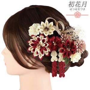 Prices down5）成人式 髪飾り 白 花 紐 2点セット「ピンク お花と玉 房