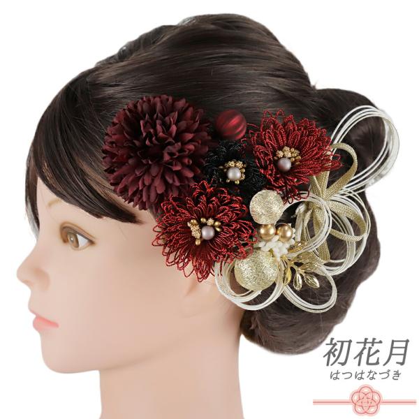 髪飾り 成人式 水引 赤 ゴールド 振袖 袴 花 白 組紐 玉飾り リーフ ビーズ 小さい 8点セッ...