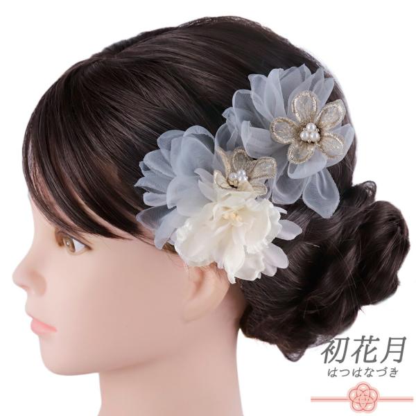 髪飾り 成人式 振袖 袴 花 グレー ブルーグレー ゴールド 白 ビーズ レース シフォン ふわふわ...