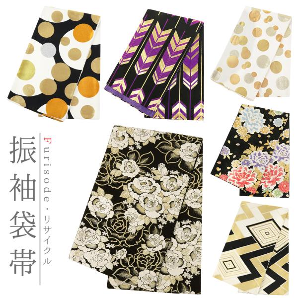 袋帯 振袖用 金 シルバー 中古 花 牡丹 椿 リサイクル 正絹 唐織 礼装用 フォーマル 仕立て上...