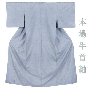 美品 紬 身丈159cm 裄丈62cm S 袷 牛首紬地 落款あり 証紙あり 縦縞