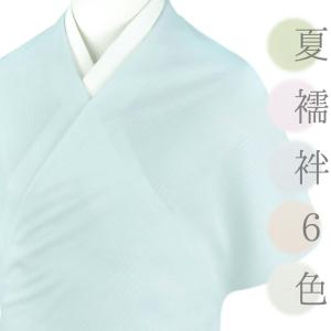 長襦袢 反物 東レ 爽竹 バンブー繊維 縦絽 白地 グレー ピンク 水色 黄緑 生成りベージュ カジュアル 未仕立て 受注生産 No.wk-etc-0015