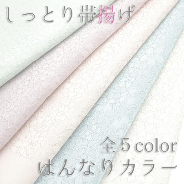 帯揚げ 正絹 桜 おしゃれ 全5色 緑 紫 ピンク 水色 白 ラメ入り 日本製 丹後ちりめん 着物 ...