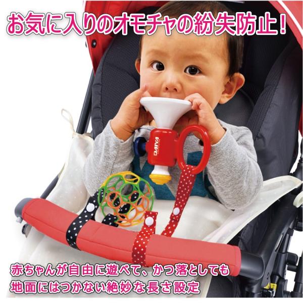 おもちゃストラップ  ドット&amp;スター 2本入り送料￥250(4個まで)