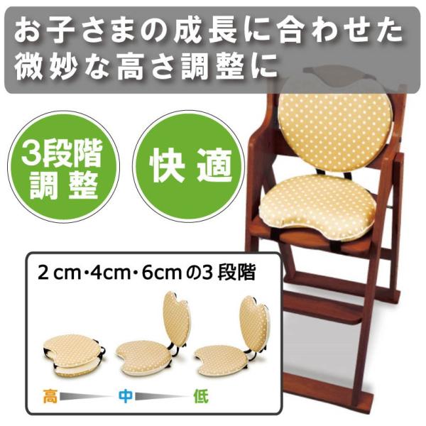 ベビーチェアクッション