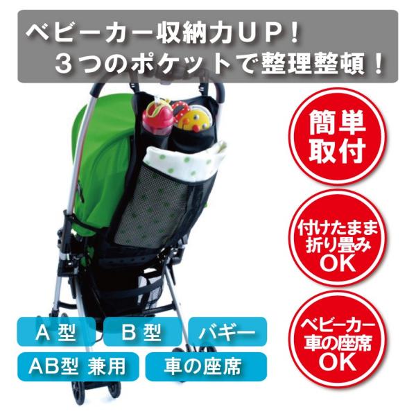 ３ポケットバッグ 送料￥250(1個まで)