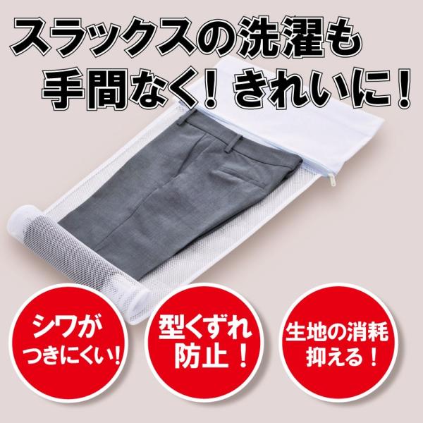 ダイヤ パンツのための洗濯ネット  送料￥250(2個まで)