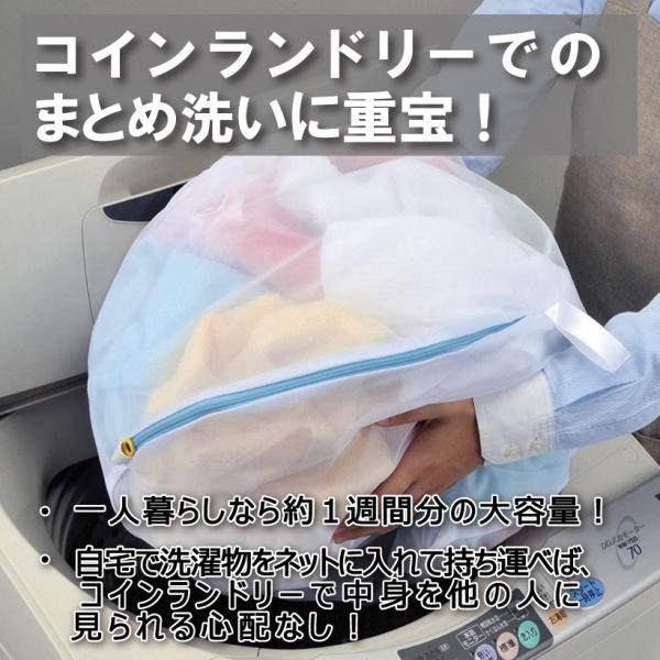 まとめ洗い洗濯ネット 送料￥250(2個まで)