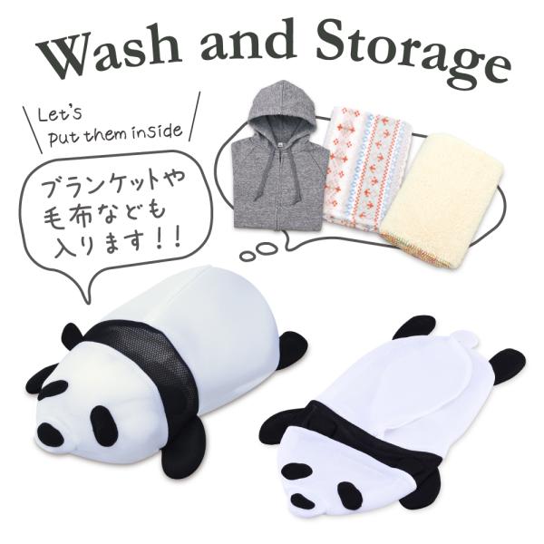 ダイヤ ごろんねっと  洗濯ネット パンダ くま