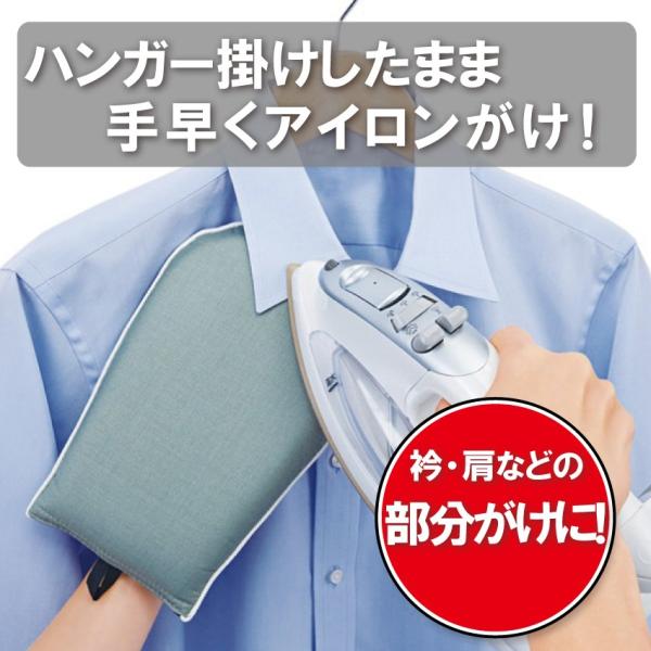 セラミックスアイロンミトン スタンダード