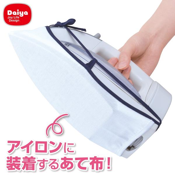 ダイヤ アイロンマスク  送料￥250(4個まで)