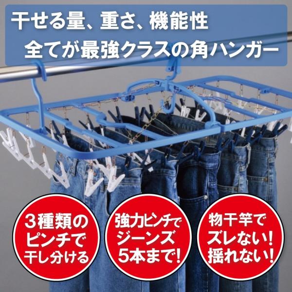 ダイヤ 干し分け角ハンガー ストロング52