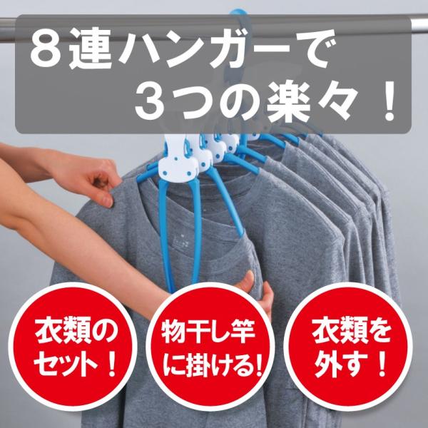 ダイヤワンタッチハンガー8連