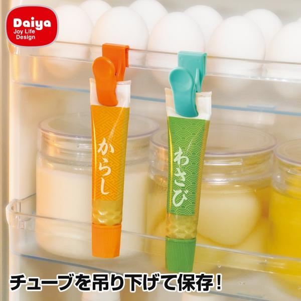 ダイヤ チューブクリップ  4個入り 送料￥250(4個まで)