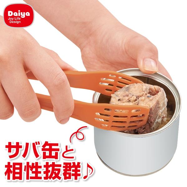 ダイヤ サバトモ  送料￥250(2個まで)