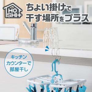 ホシタス ちょい掛け用｜hatsumei-net