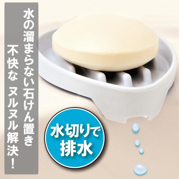ダイヤ水切り石けん置き 送料￥250(2個まで)