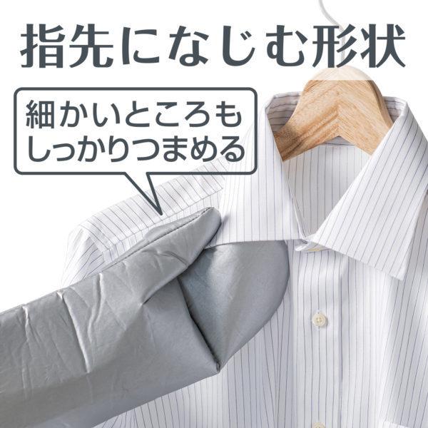 衣類スチーマー用ミトン
