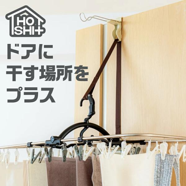 ホシタス ドア用