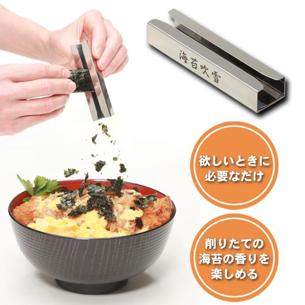 海苔吹雪 送料￥250(3個まで)