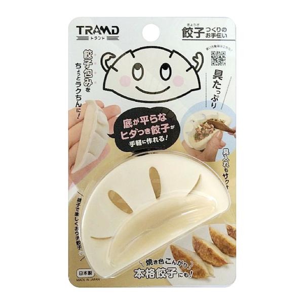 餃子つくりのお手伝い  親子料理 パーティー 餃子作り