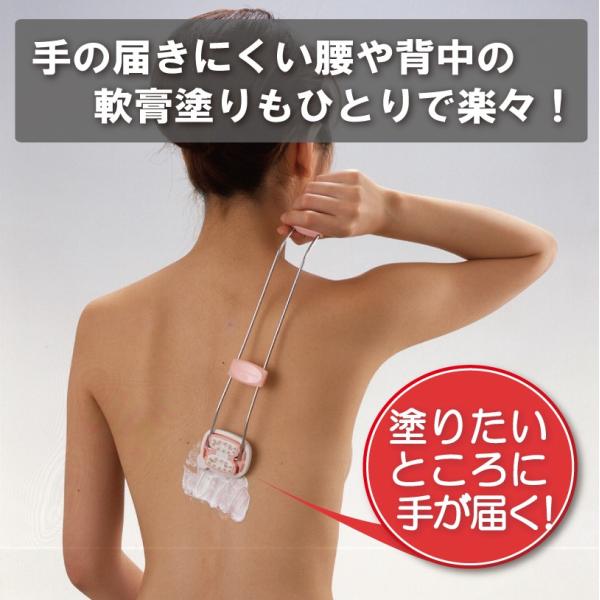 軟こうぬりちゃん （軟膏 背中 一人で塗る ネイル） スマイルキッズ