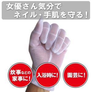 ネイルしながら家事するには手袋必須 爪を美しく保つ方法 家事をお願いすることは悪くない 家事代行らいふ