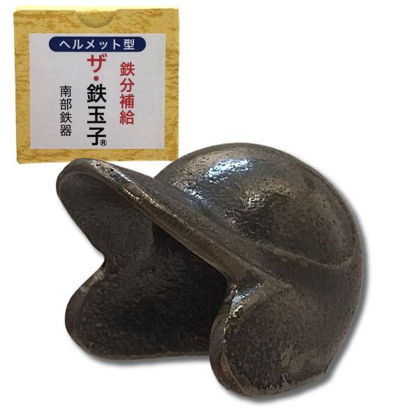 ヘルメット型ザ・鉄玉子  鉄分補給タイプ 9/1 日本テレビ「ヒルナンデス！」で紹介 (正鉄分補給 ...