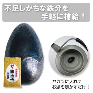 南部鉄器 ザ鉄玉子 日本テレビ「ヒルナンデス！」で紹介 鉄分補給 黒豆の色出し 鉄タマゴ 鋳鉄 鉄卵 鉄たまご｜hatsumei-net