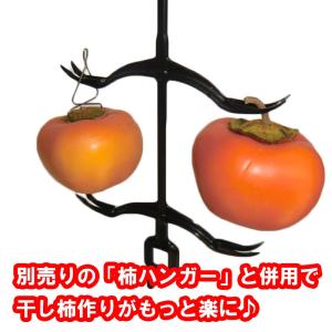 柿クリップA型 干し柿 50本入り 送料￥25...の詳細画像3