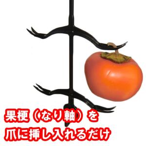 柿ハンガー 5本入り 干し柿の詳細画像1