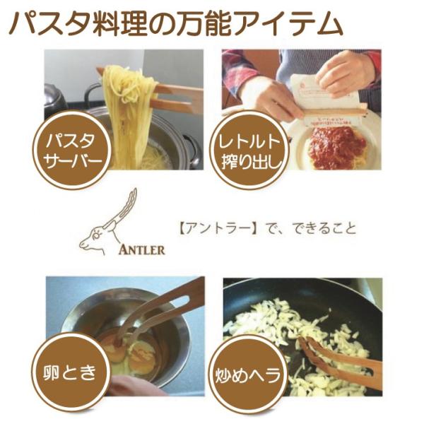 パスタサーバー（アントラー） そば うどん スパゲティー 送料￥250(2個以上は送料弊社負担) 1...