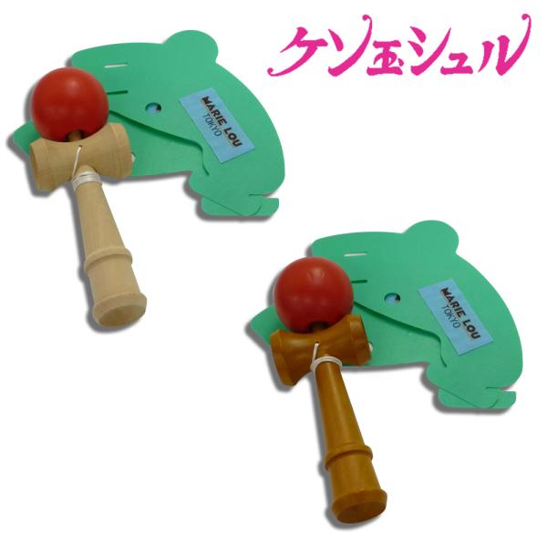 ケン玉シュル  ケン玉本体も付属 （けん玉）